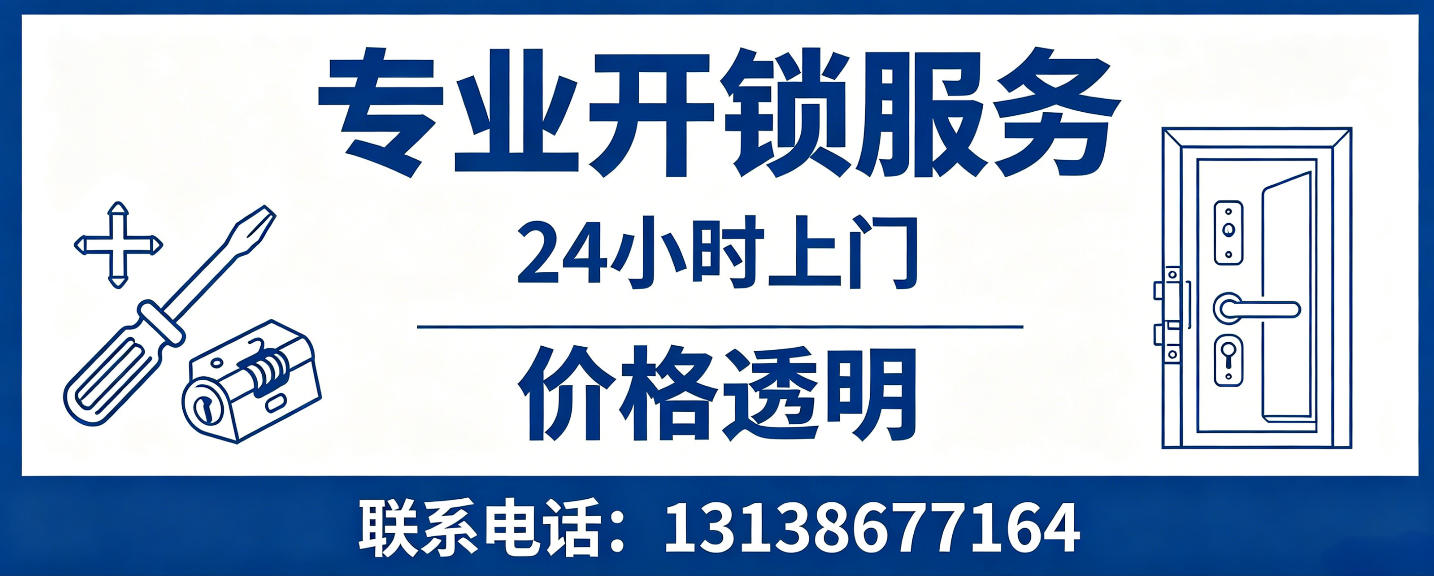 涟源 配汽车芯片钥匙｜车钥匙全丢匹配、汽车遥控配制上门服务
